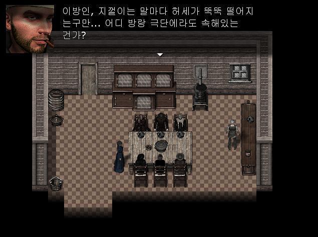 아래층에서 저녁 준비가 끝났다는 종소리가 들려왔다. 애니는 1층 부엌으로 내려갔다. 빌, 애니, 어니, 어거스틴, 펄, 이방인 6명이 식사를 하