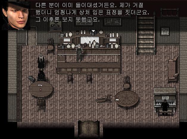 애니: 난 여기 직원이 아니에요. 예전에는 그랬지만.... 아무튼 지금은 여기 직원이 아니에요. 이방인: 아, 죄송합니다. 아까 다른 분이 오셔
