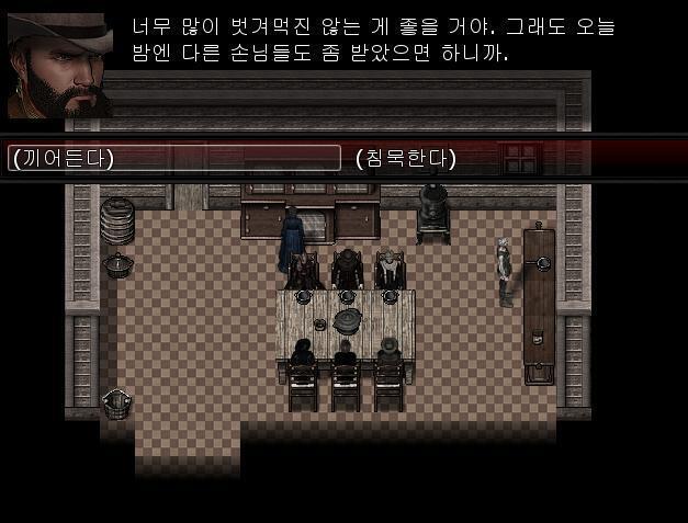 식사 도중 어니가 펄을 보고 말했다. 어니: 펄. 오늘 밤에 일하니? 저녁 먹고 당신의 서비스를 받고 싶은데. 펄: 좋아. 어니. 언제든지. 빌