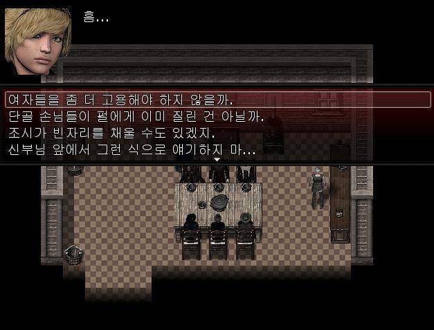식사 도중 어니가 펄을 보고 말했다. 어니: 펄. 오늘 밤에 일하니? 저녁 먹고 당신의 서비스를 받고 싶은데. 펄: 좋아. 어니. 언제든지. 빌
