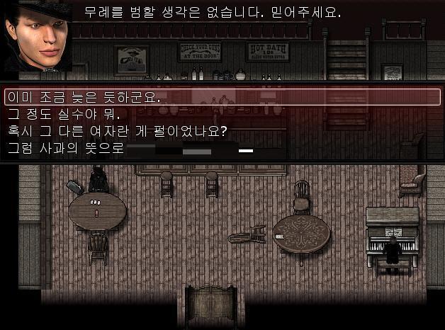 애니: 난 여기 직원이 아니에요. 예전에는 그랬지만.... 아무튼 지금은 여기 직원이 아니에요. 이방인: 아, 죄송합니다. 아까 다른 분이 오셔