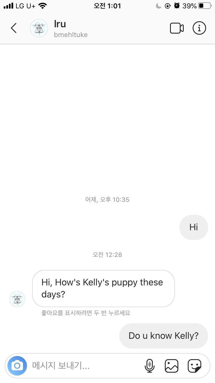 이렇게 보냈는데 씹히면 그냥 계속 DM보낼까?
