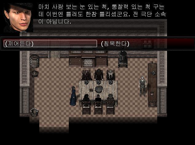 아래층에서 저녁 준비가 끝났다는 종소리가 들려왔다. 애니는 1층 부엌으로 내려갔다. 빌, 애니, 어니, 어거스틴, 펄, 이방인 6명이 식사를 하