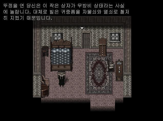 애니는 빌의 방으로 가 침대 근처에 있는 상자를 열어 빌의 금시계를 훔쳤습니다. 누군가에게 어떤 의혹을 줄지도 모른다.