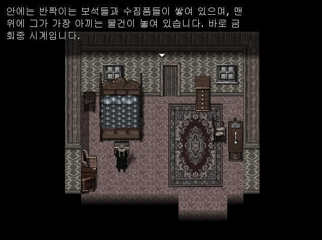 애니는 빌의 방으로 가 침대 근처에 있는 상자를 열어 빌의 금시계를 훔쳤습니다. 누군가에게 어떤 의혹을 줄지도 모른다.
