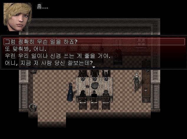 아래층에서 저녁 준비가 끝났다는 종소리가 들려왔다. 애니는 1층 부엌으로 내려갔다. 빌, 애니, 어니, 어거스틴, 펄, 이방인 6명이 식사를 하