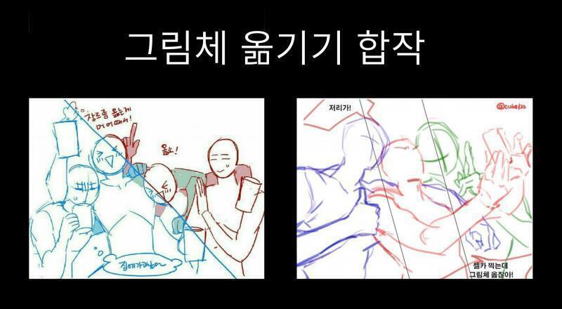 그림체 옮기기 합작 2탄!! *현재 인원이 모이지 않으므로 인원이 모인 2번 합작부터 실시! *마감일은 시작날짜로부터 일주일! 현재 2번 합작은