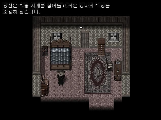 애니는 빌의 방으로 가 침대 근처에 있는 상자를 열어 빌의 금시계를 훔쳤습니다. 누군가에게 어떤 의혹을 줄지도 모른다.