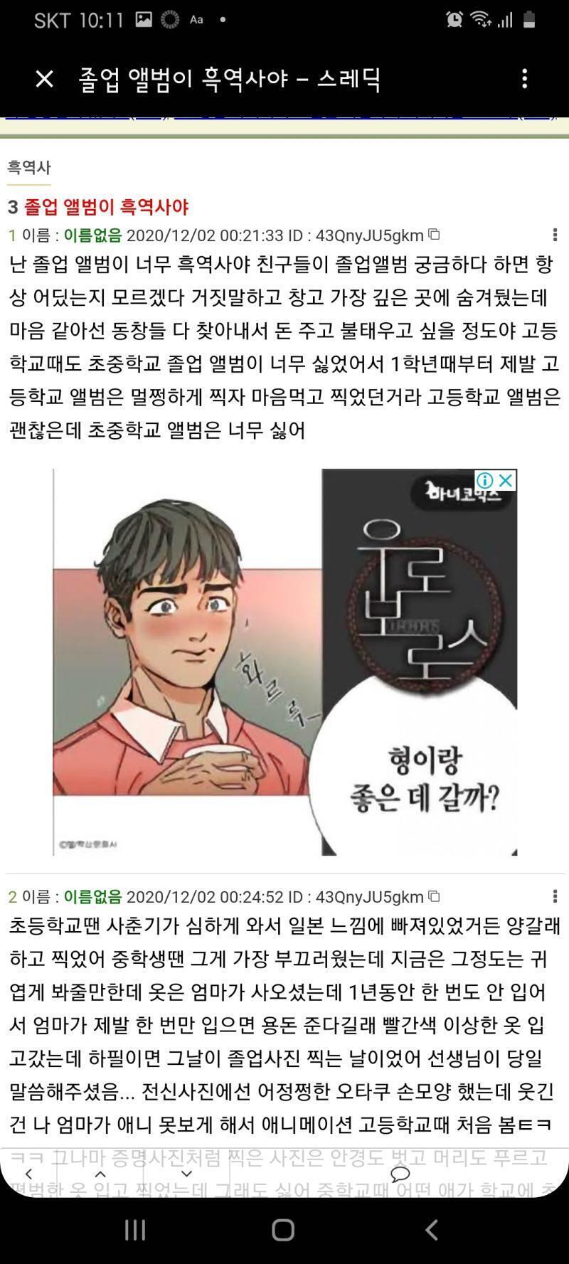 그래 이 정돈 이해해 줄 수 있어