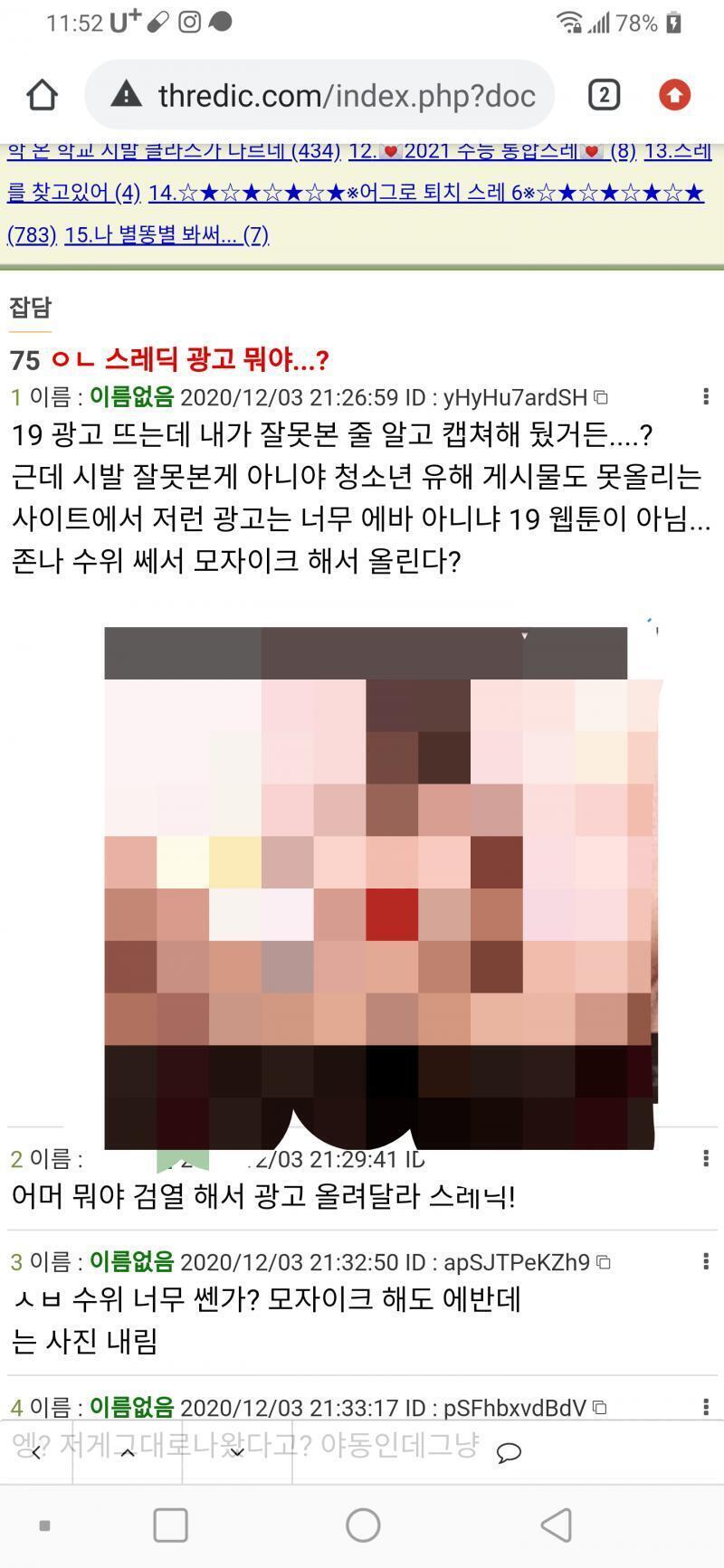 이건 진짜 심한데?
