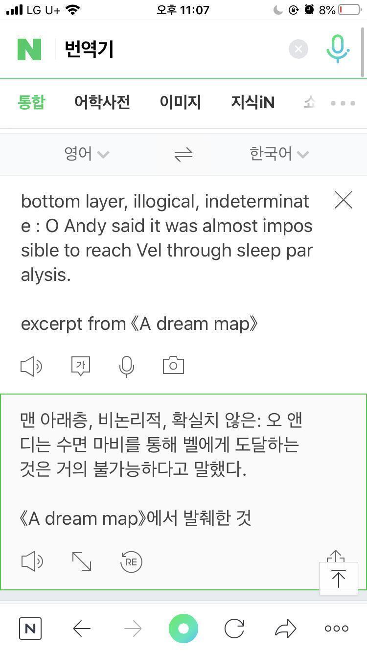 얘들아 vel 맞춘 사람 누구야 완전 잘했어!!