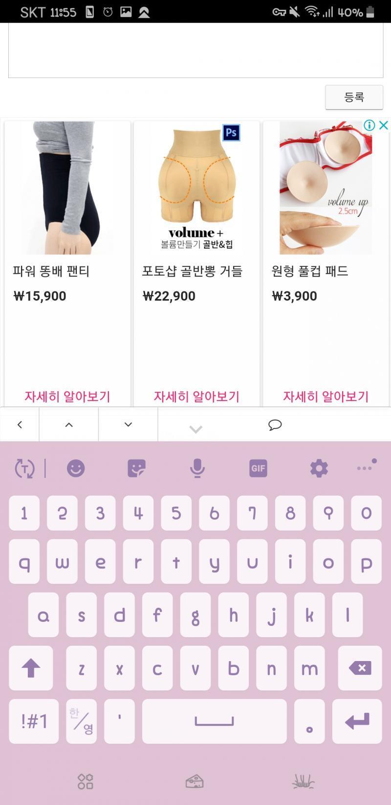 >>78 ㅋㅋㅋㅋ 시방탱 저게 머시여 난 이런거 나옴 참고로 저 듀랄 실인가 그건 개많이나오더라..