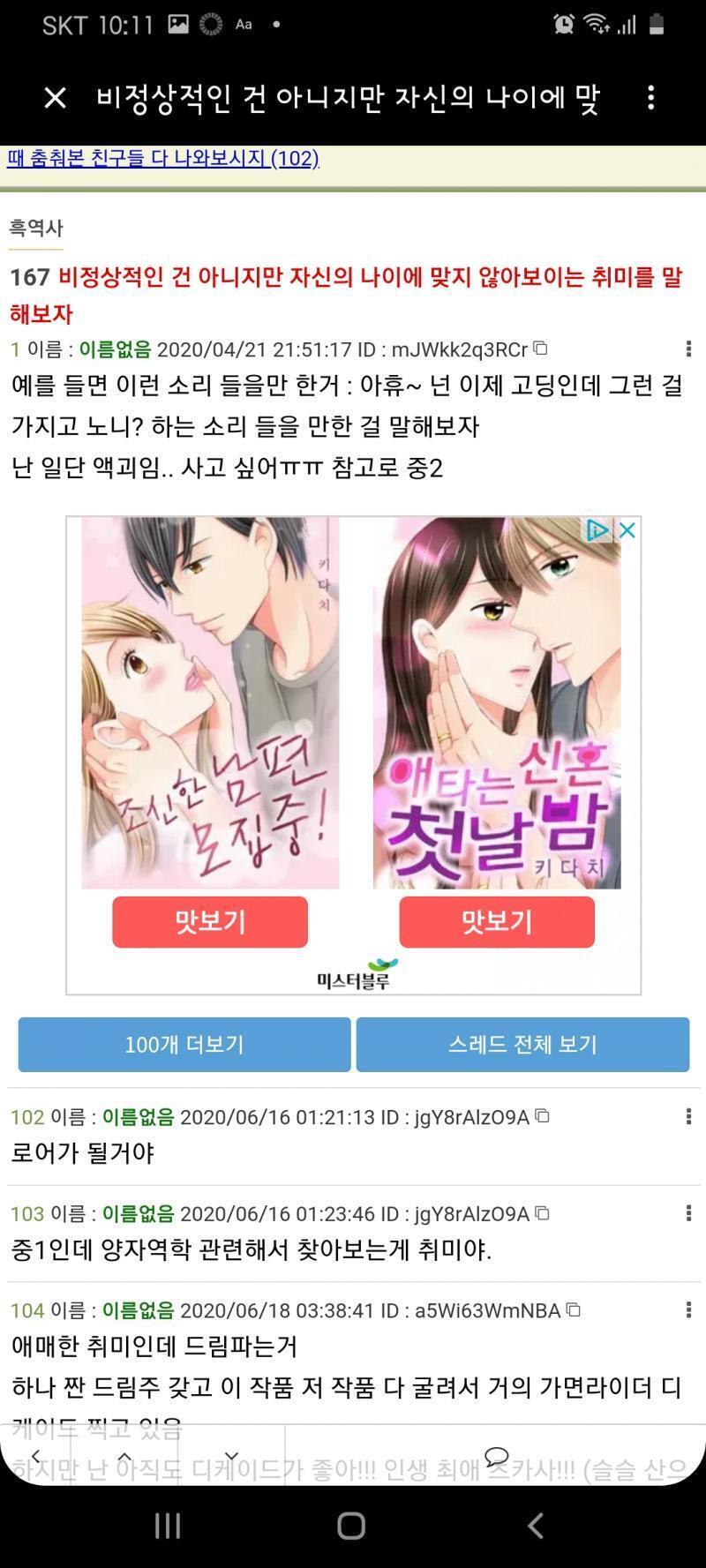 그래 이 정돈 이해해 줄 수 있어