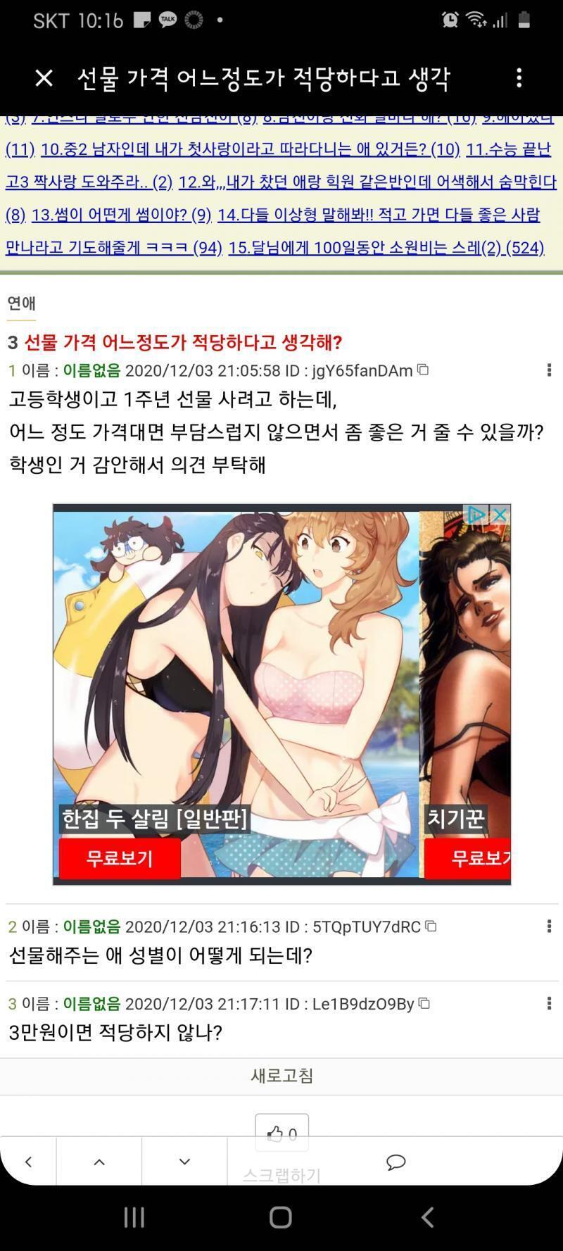 근데 이건 아니지