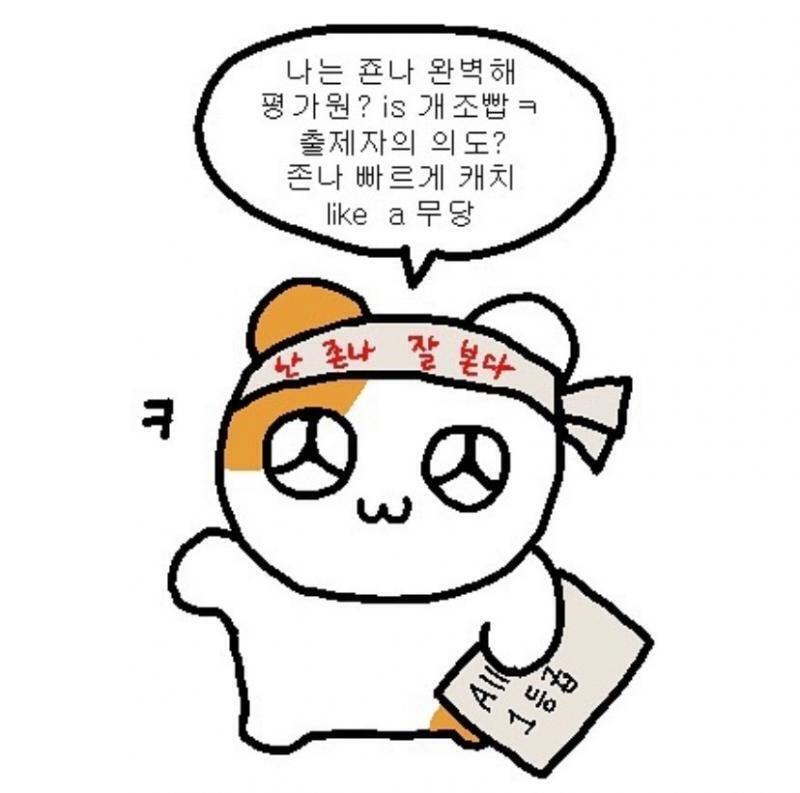 한번이면 족하다