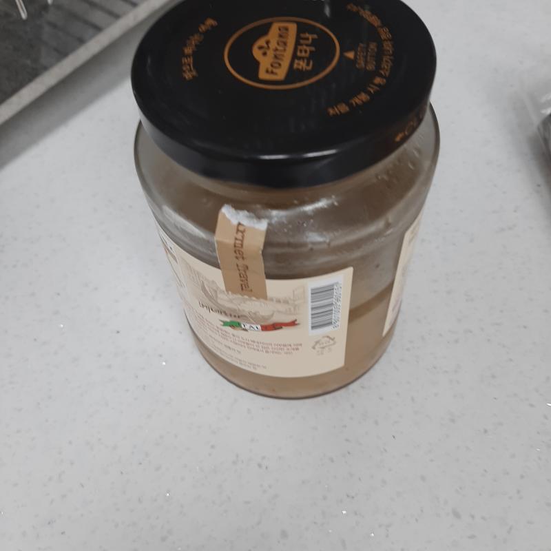 소스 투하. 맛있는 냄새 난다