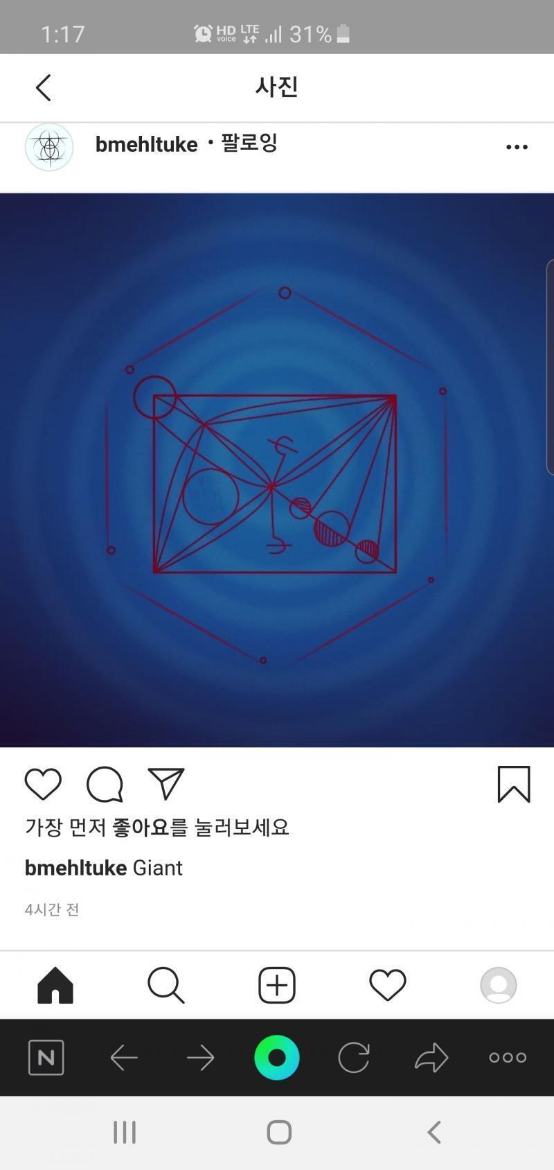 하나 더 올라옴