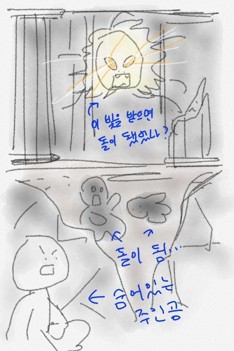 진짜 진짜 어릴 때 본 건데... 저게 아마 마지막 쯤 장면이었던 것 같아.. 외국 영화였고 애니메이션 아니었어. 주인공 무리가 좀 청소년들이었