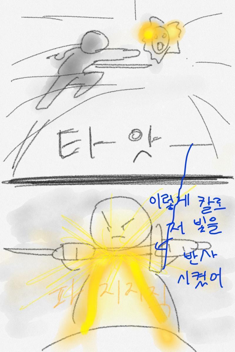 진짜 진짜 어릴 때 본 건데... 저게 아마 마지막 쯤 장면이었던 것 같아.. 외국 영화였고 애니메이션 아니었어. 주인공 무리가 좀 청소년들이었