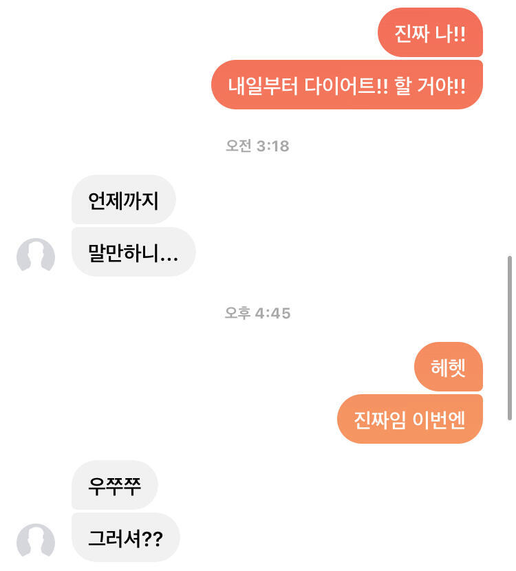 우쭈쭈래... ㅋㅋ ㅋㅋ ㅋ헷