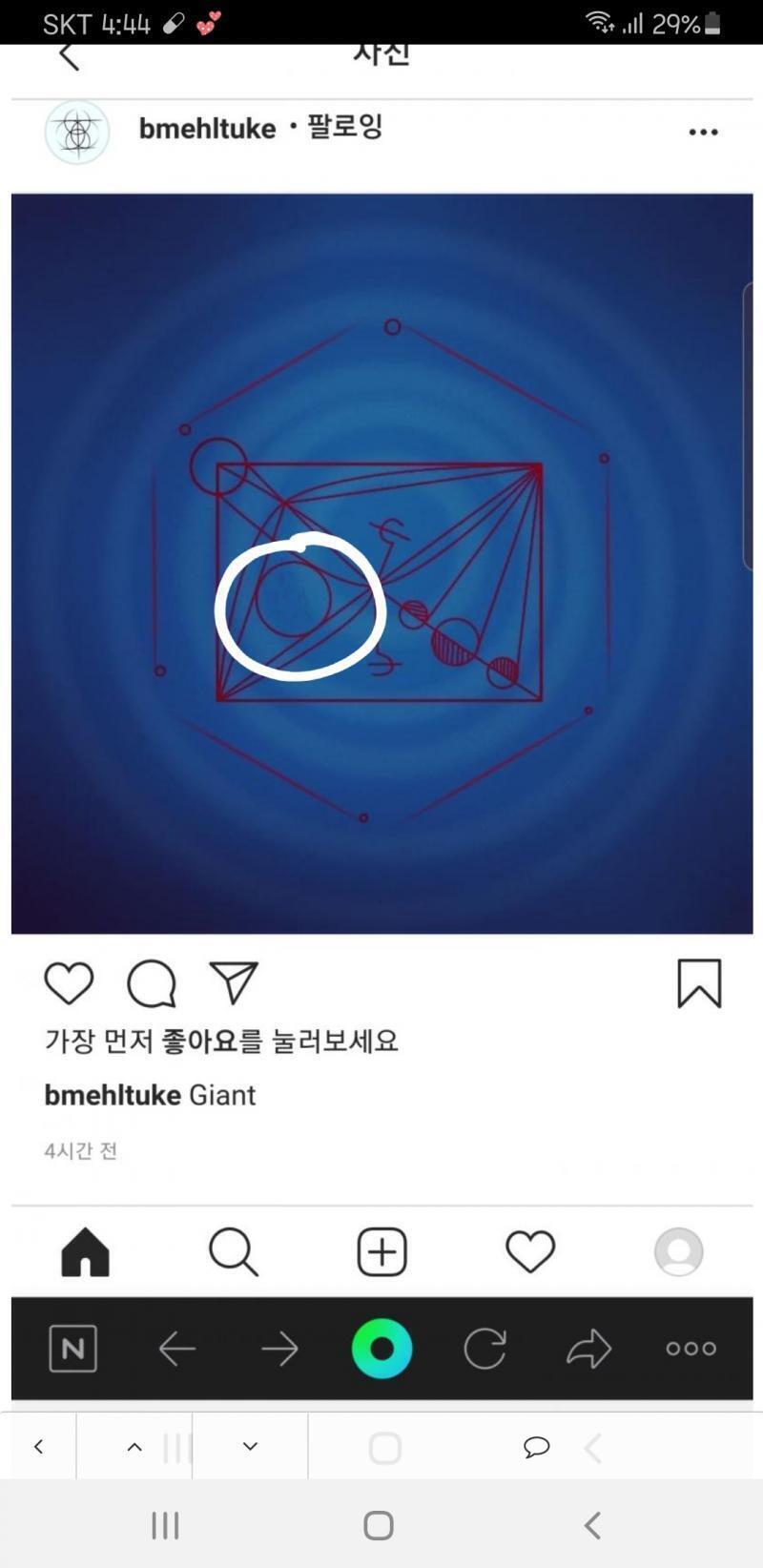 여기 뭐 있다!