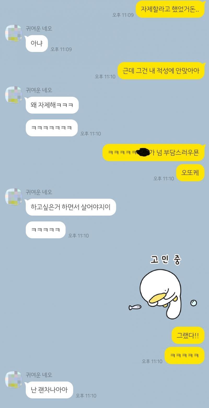>>11 요고 몬가 부정적인지 긍정적인지 모르겠네..ㅋㅋㅋㅋㅋ 으악 부정적인가? 술마셨다니 너무해!! 난 중학생인데 어어어 너무 당긴것같기도 하