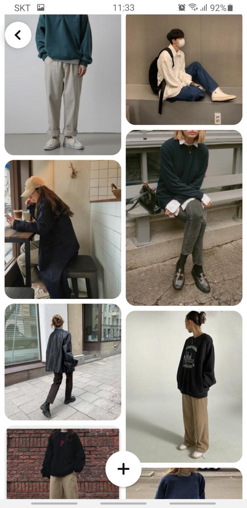 사진은 핀터레스트에 저장해논거