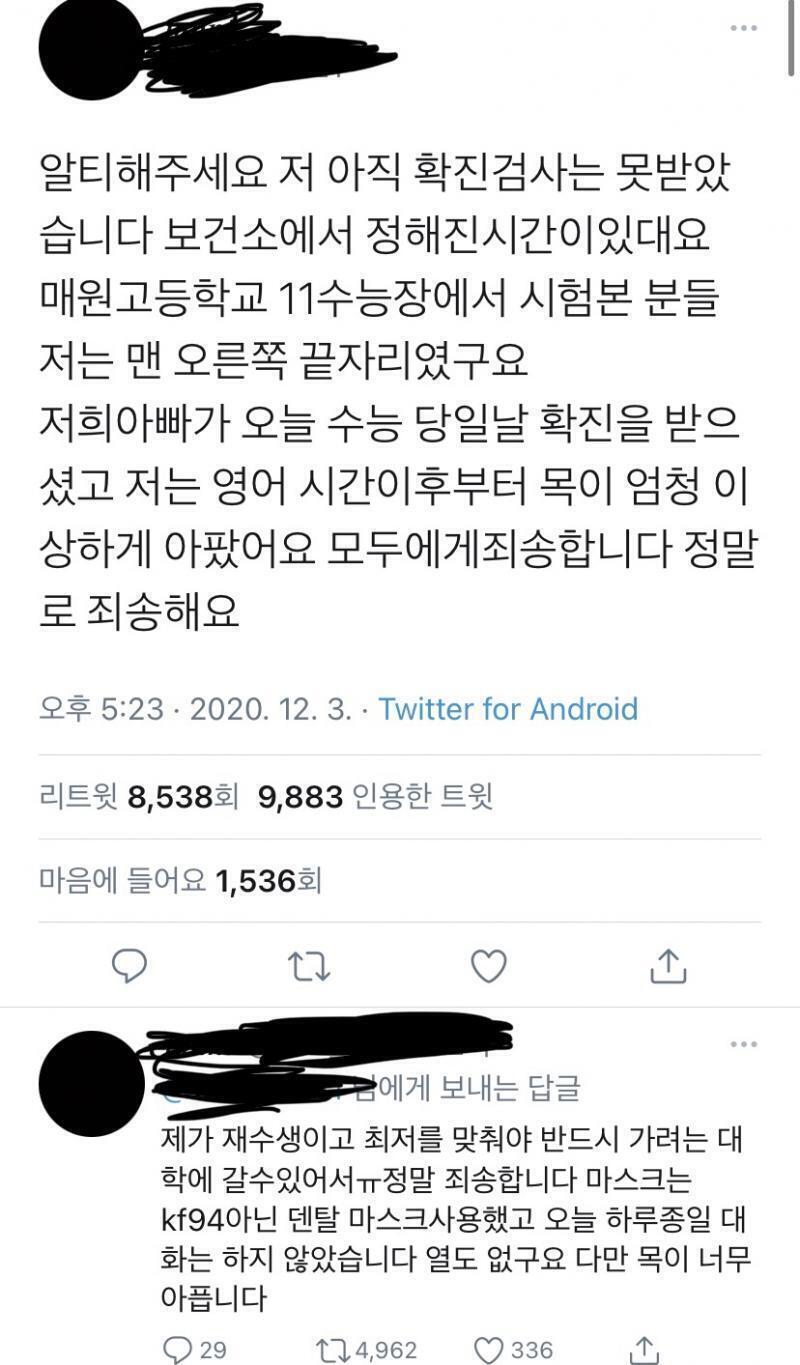 정보 아는사람..?