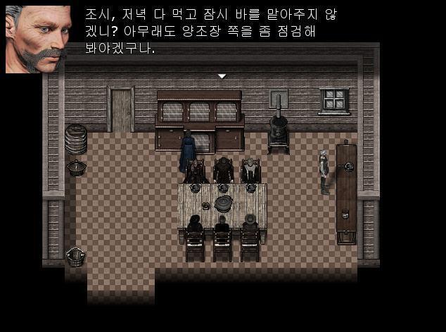 그 때 지크가 조시를 보며 말했다. 지크: 조시. 저녁 먹고 바를 맡아주지 않겠니? 아무래도 양조장을 점검해야할 것 같구나. 조시가 뭐라 대답하