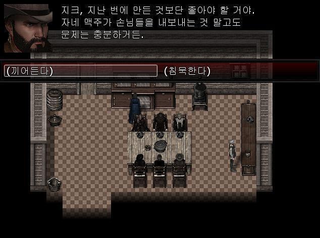 그 때 지크가 조시를 보며 말했다. 지크: 조시. 저녁 먹고 바를 맡아주지 않겠니? 아무래도 양조장을 점검해야할 것 같구나. 조시가 뭐라 대답하