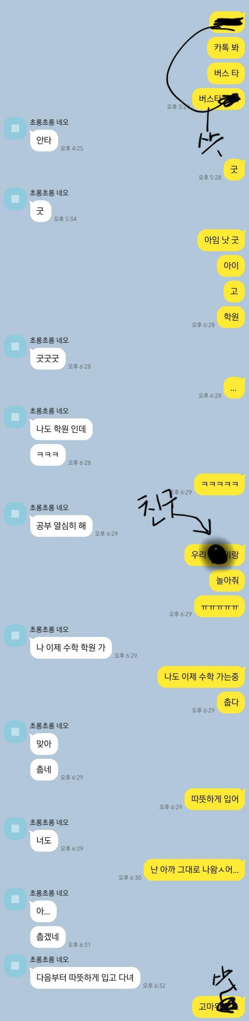 현재상황