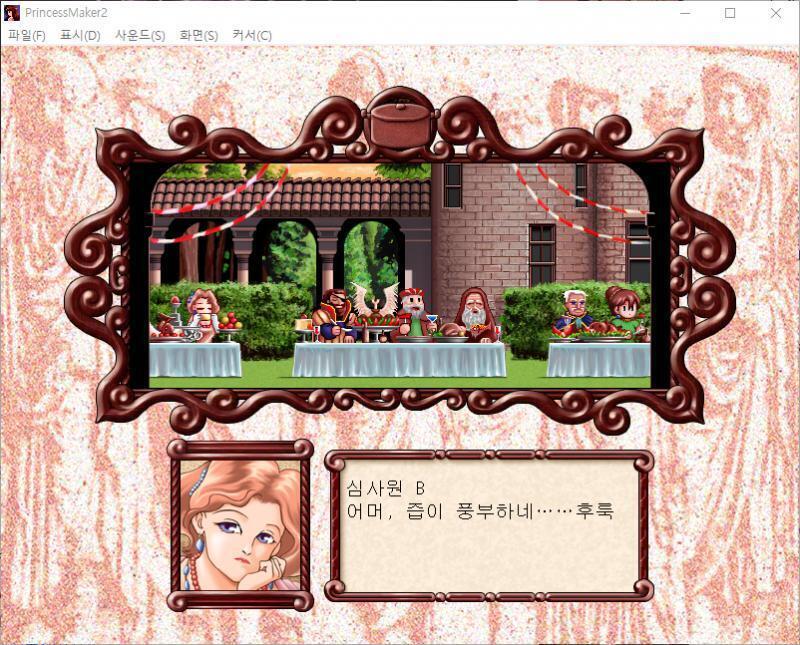 로돈 : 예, 시간이 다 되었습니다. 그럼, 심사위원 분들은 시식해 주시기 바랍니다! 심사원 B : 어머, 즙이 풍부하네.......후룩 심사원