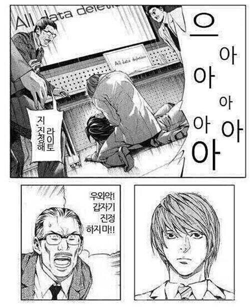 하. . 오늘금요일이니까나완전금요일광공. . . 컴다운컴다운 워워막시무스