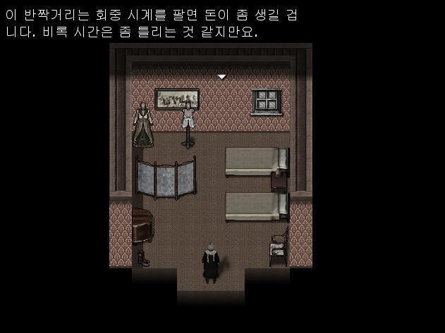 애니는 펄의 물건들이 보관되어 있는 휴게실의 서랍을 열어 빌의 번쩍이는 금시계를 집어넣었다.
