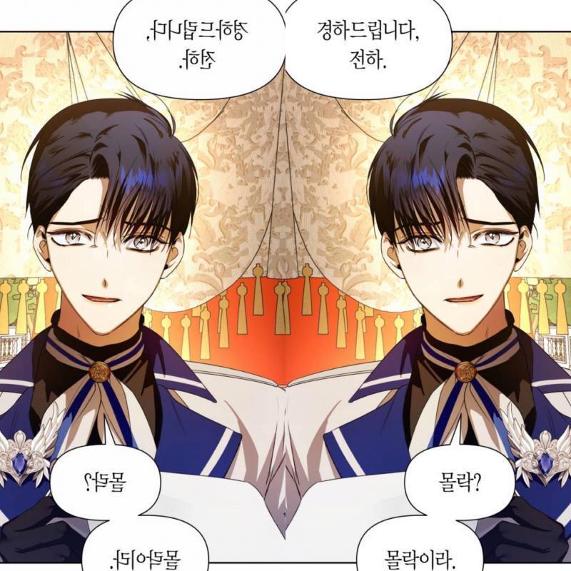 하네되 캐릭터 중에 프시케 말고 정상적인 캐 없는 것 같음 메데이아 - 백작 뺨 함부로 때림, 프시케 기사 함부로 죽임, 사람 아무렇지도 않게