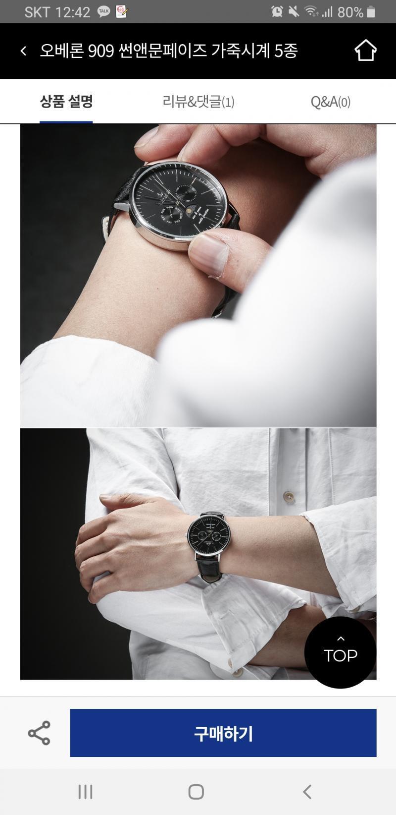 2번