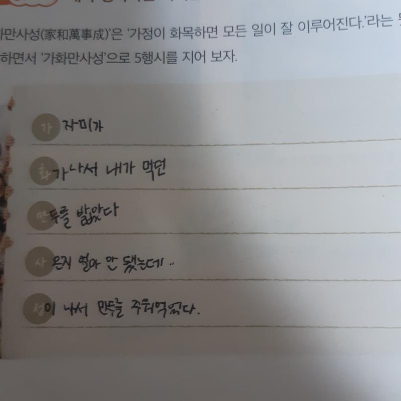 진짜 하기 싫었나보다