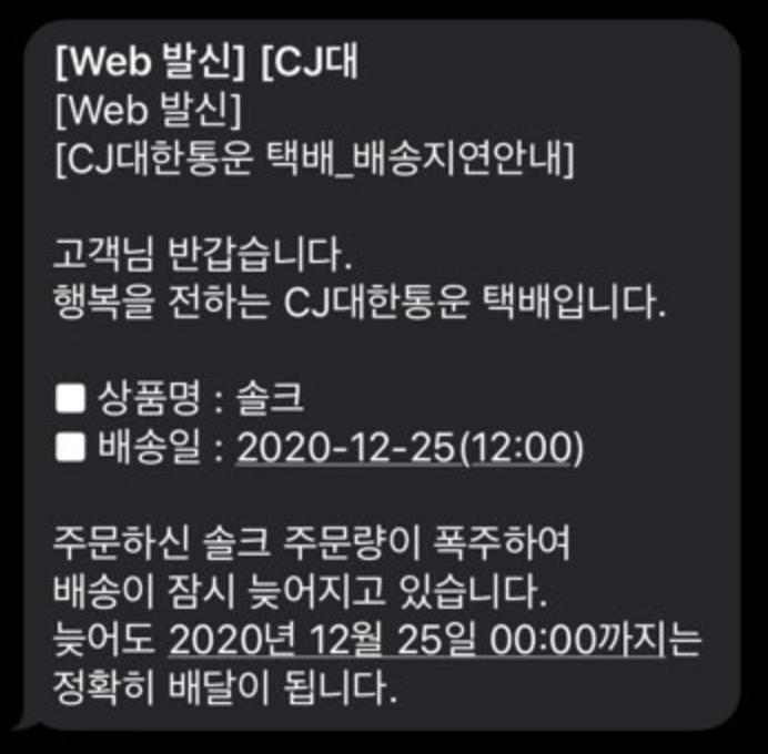 이 장난 어때 난 이 문자 친구한테 받고 연장들고 찾아갈뻔했음