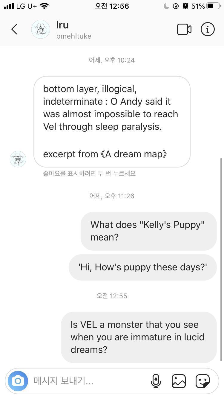 얘들아 내가 너무 나불거리진 않았겠지..?