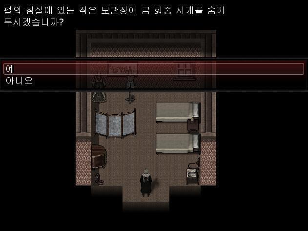 애니는 펄의 물건들이 보관되어 있는 휴게실의 서랍을 열어 빌의 번쩍이는 금시계를 집어넣었다.