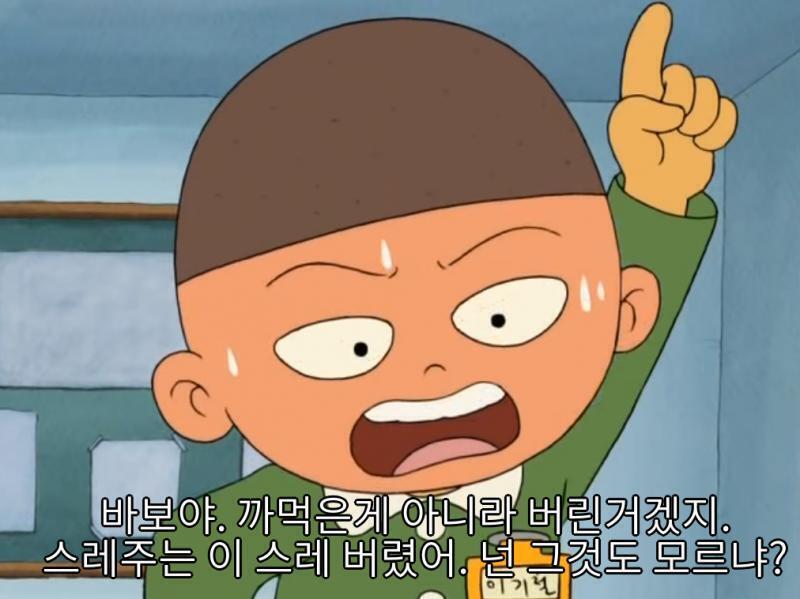 문득 생각나서 만들어봤어.