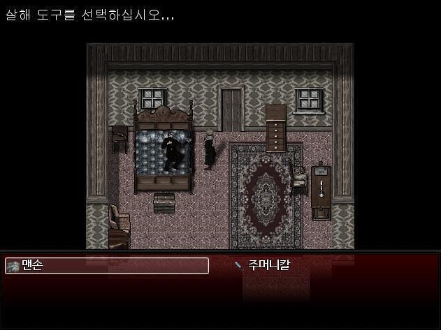 그리고 애니는 빌의 방으로 향했다. 빌은 침대에 누워서 잠을 자고 있었다. 이제부터 어떤 일이 일어날지도 모르는 채로..... 애니는 >>370