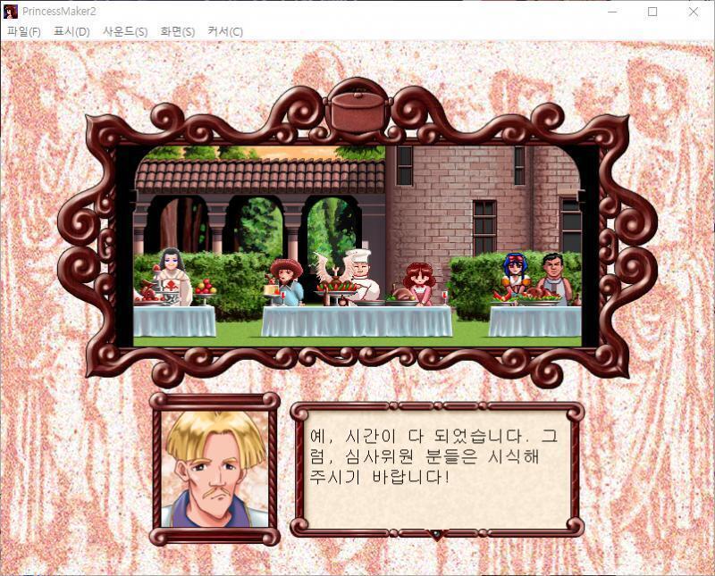 로돈 : 예, 시간이 다 되었습니다. 그럼, 심사위원 분들은 시식해 주시기 바랍니다! 심사원 B : 어머, 즙이 풍부하네.......후룩 심사원