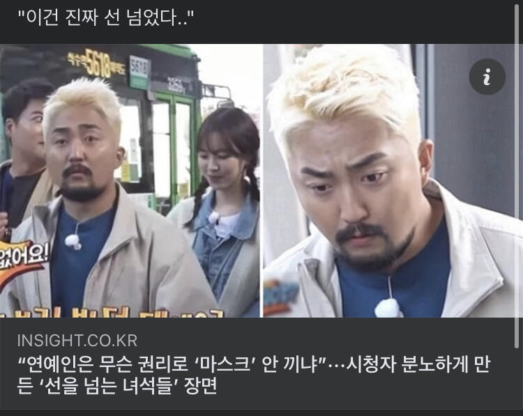 >>3 진짜 잘못찬건 맞는데 ㄹㅇ
