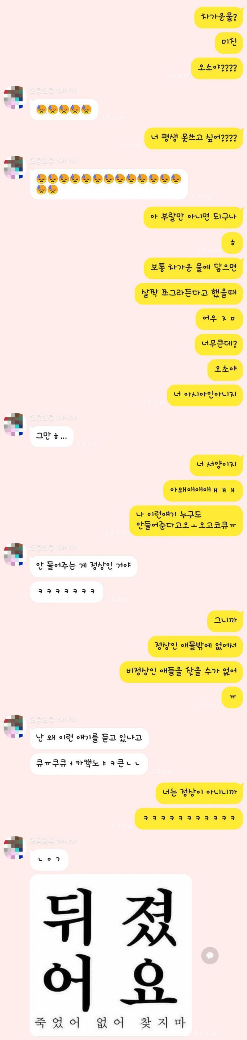 내가 키를 구했었던 방법이야