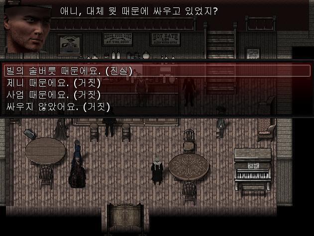 보안관: 애니. 너를 주목하고 있다는 사실을 말해줘야겠군. 애니: 누구, 저요? 당신처럼 눈치 빠른 보안관은 정말싫어. 보안관: 어제 밤에 제니