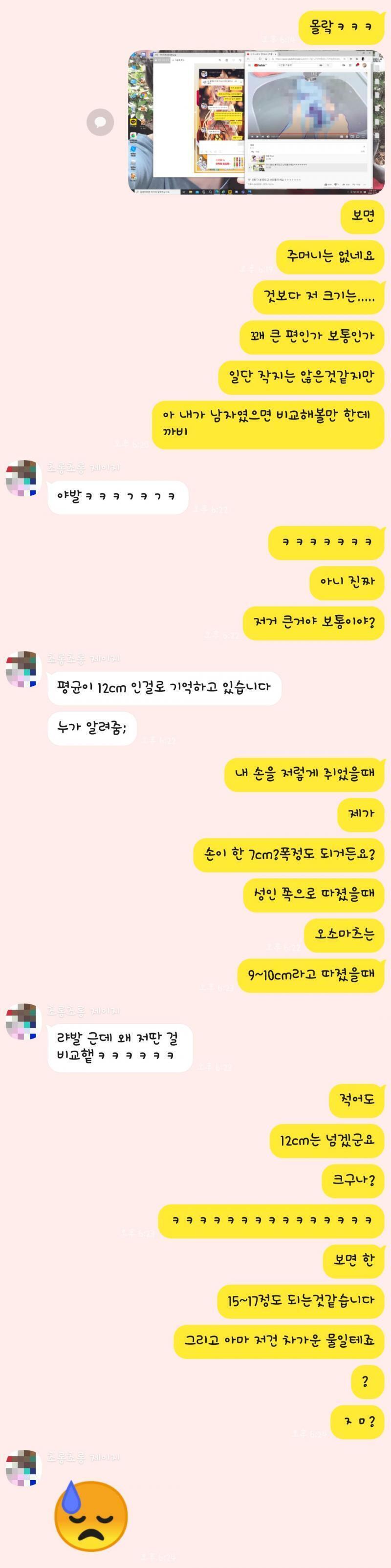 내가 키를 구했었던 방법이야