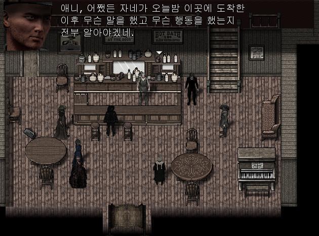 보안관: 애니. 어쨌든 자네는 굉장히 유력한 용의자야. 오늘 이 곳에 도착하고 나서 무슨 말을 했고, 무슨 행동을 했는지 전부 알아야겠어. 식사