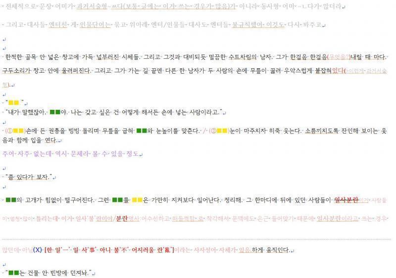 <button type='button' class='popup_view' data-res='20'>>>20</button>여기 신청 고마워!! 아 근데 중간에 내가 레더레주 오타냇다 병신인가...ㅋㅋㅋㅋ 1 <a href=