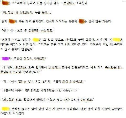 나도 피드백이랑 문장교정 부탁할게! 이름은 막 지은거라 신경 쓰지 말아줘ㅠㅠ 다시 예쁘게 지을거야! 그리고 나 이런거 써보는거 처음이라.. 좀
